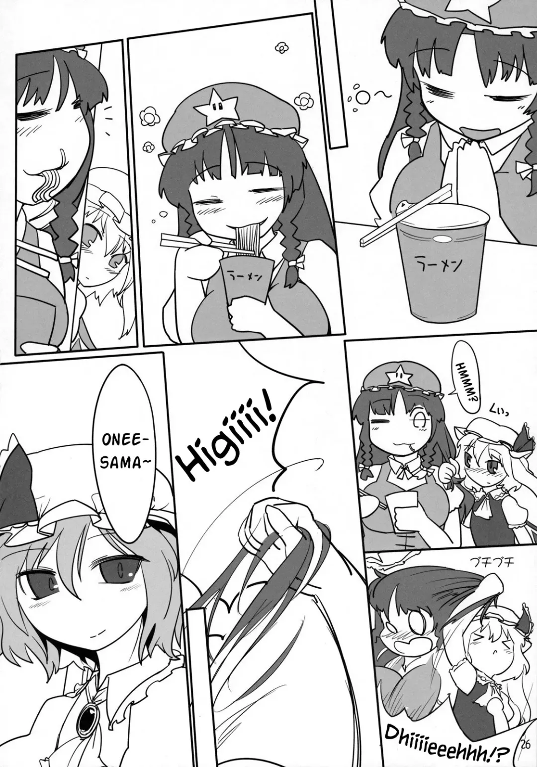 [Yassy] Chotto Ecchi na Flan-chan Kahitsushuuseihan Fhentai - Page 25