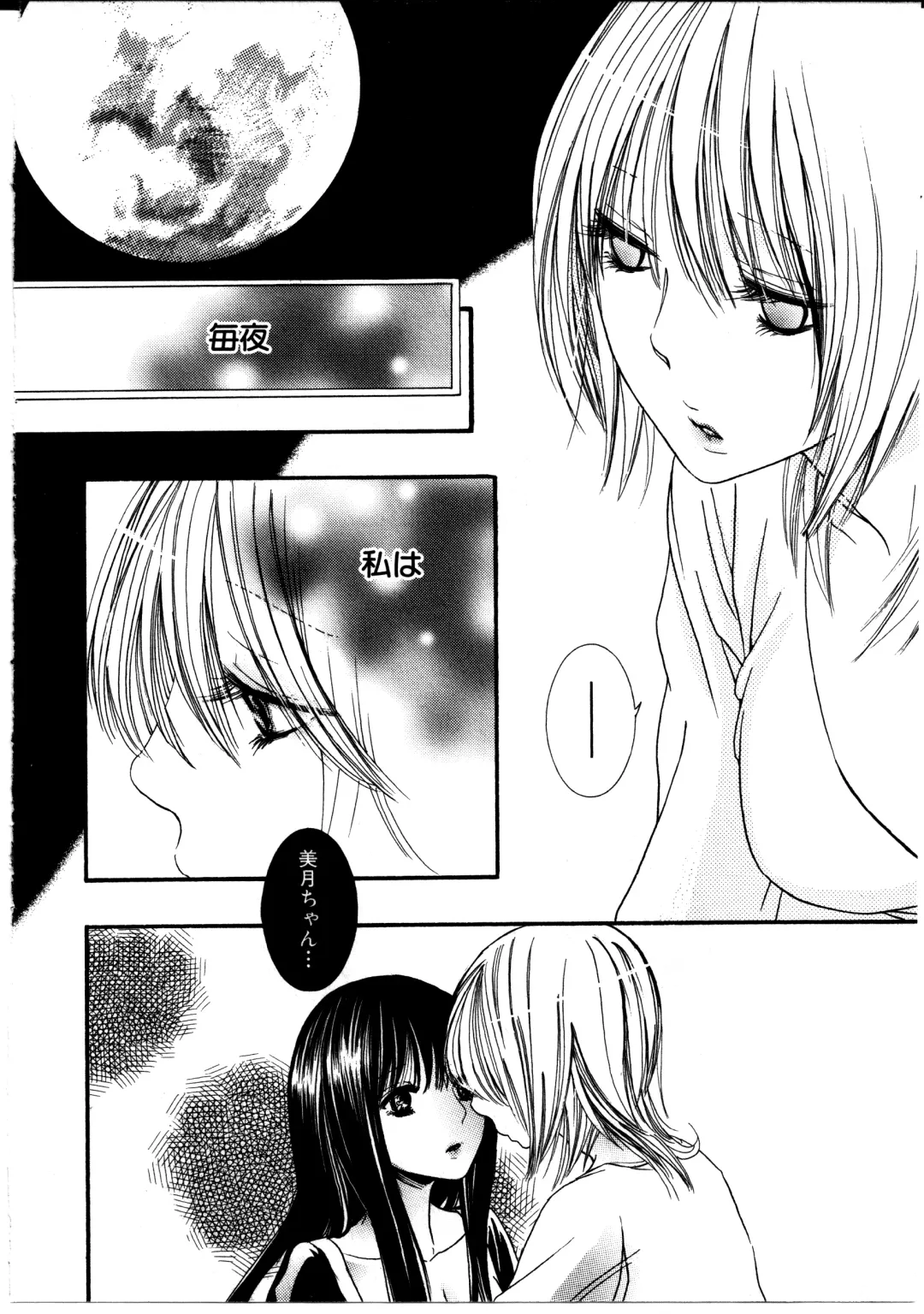 [Rokuroichi] Onnanoko x Onnanoko Collection 3 Fhentai - Page 5