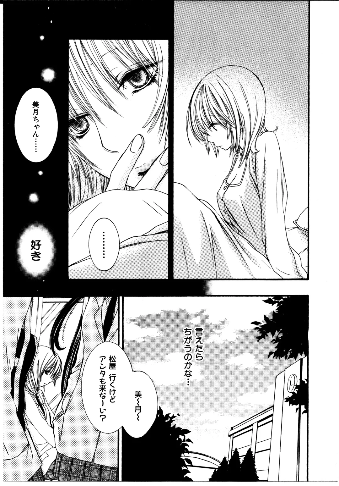 [Rokuroichi] Onnanoko x Onnanoko Collection 3 Fhentai - Page 8