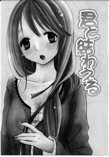 [Rokuroichi] Onnanoko x Onnanoko Collection 3 Fhentai - Page 127