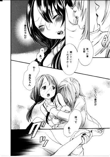 [Rokuroichi] Onnanoko x Onnanoko Collection 3 Fhentai - Page 150