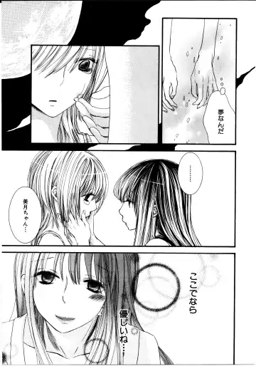 [Rokuroichi] Onnanoko x Onnanoko Collection 3 Fhentai - Page 18