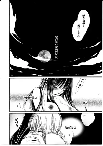 [Rokuroichi] Onnanoko x Onnanoko Collection 3 Fhentai - Page 23