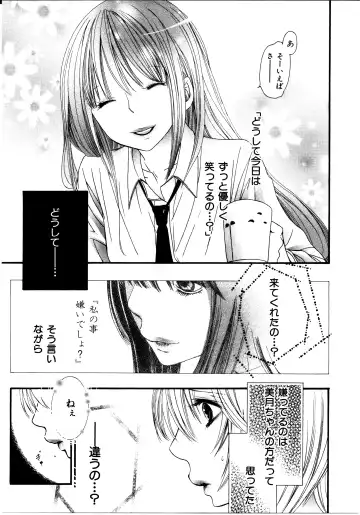 [Rokuroichi] Onnanoko x Onnanoko Collection 3 Fhentai - Page 30