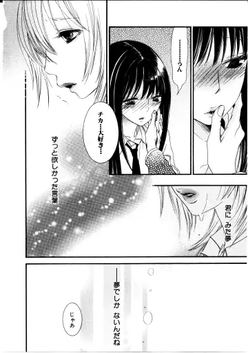 [Rokuroichi] Onnanoko x Onnanoko Collection 3 Fhentai - Page 39