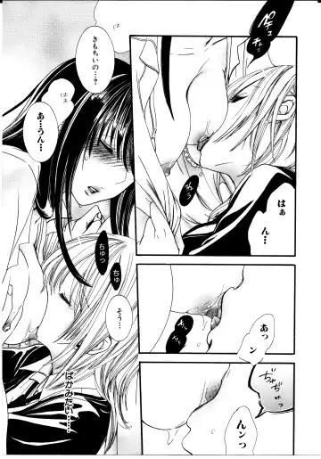 [Rokuroichi] Onnanoko x Onnanoko Collection 3 Fhentai - Page 42