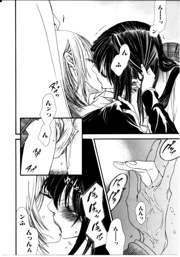 [Rokuroichi] Onnanoko x Onnanoko Collection 3 Fhentai - Page 45