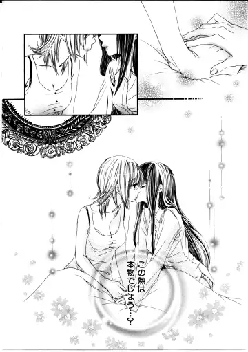 [Rokuroichi] Onnanoko x Onnanoko Collection 3 Fhentai - Page 57