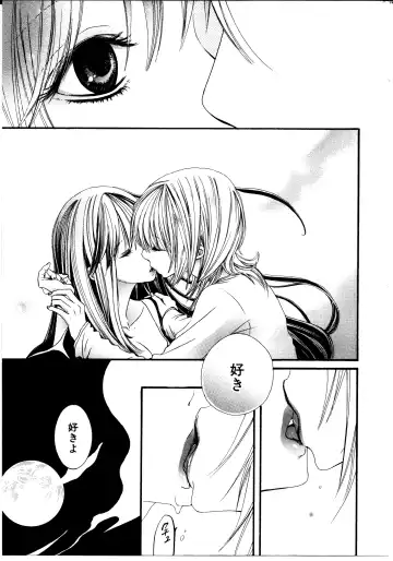 [Rokuroichi] Onnanoko x Onnanoko Collection 3 Fhentai - Page 6