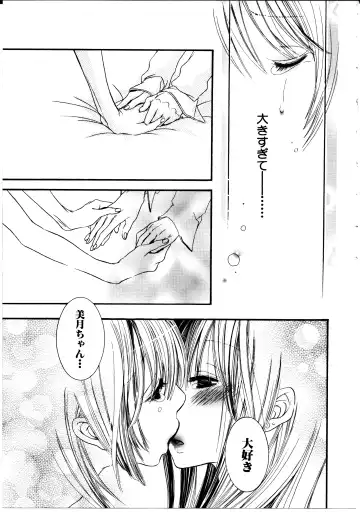 [Rokuroichi] Onnanoko x Onnanoko Collection 3 Fhentai - Page 60