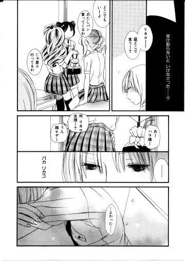 [Rokuroichi] Onnanoko x Onnanoko Collection 3 Fhentai - Page 79