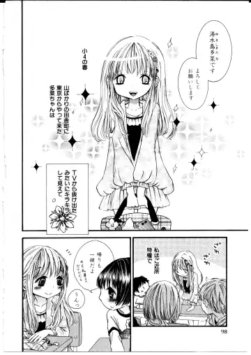 [Rokuroichi] Onnanoko x Onnanoko Collection 3 Fhentai - Page 96