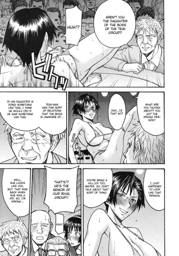 [Inomaru] Sailor Fuku to Strip Chapter 4 Fhentai - Page 13