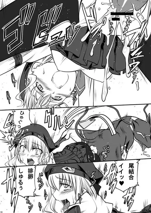 [Tenzen Miyabi] Peach Mix Fhentai - Page 16