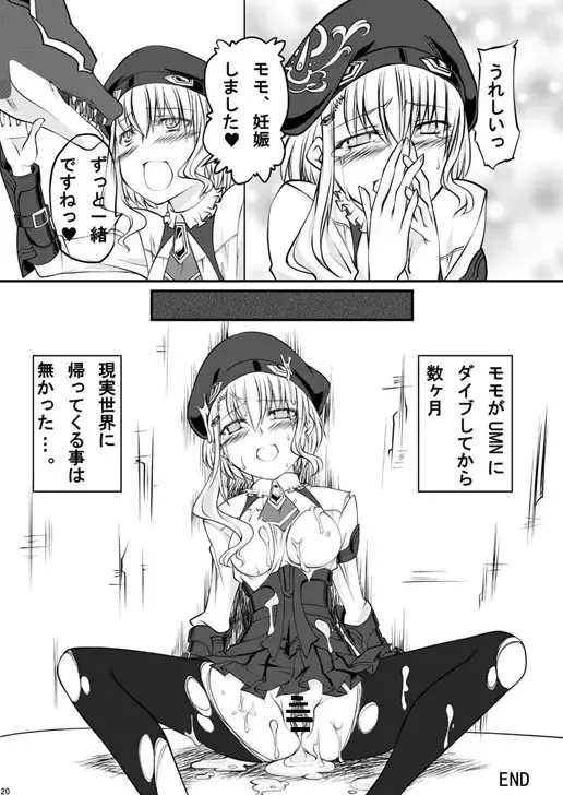 [Tenzen Miyabi] Peach Mix Fhentai - Page 20