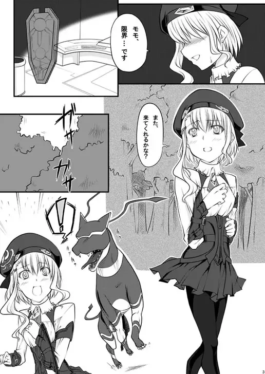 [Tenzen Miyabi] Peach Mix Fhentai - Page 3