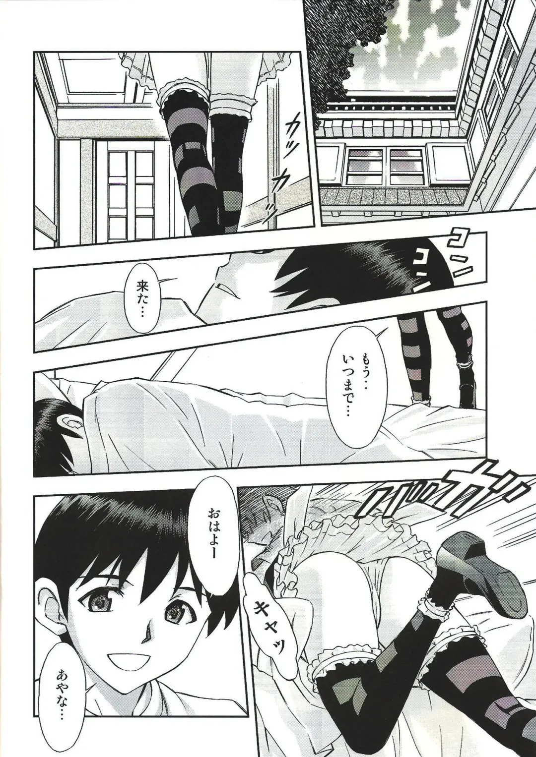 [Kura Oh] Gohoushi Asuka Fhentai.net - Page 3