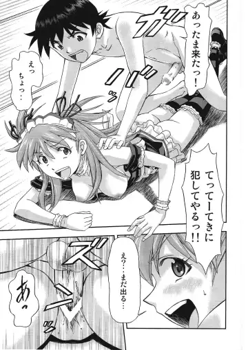 [Kura Oh] Gohoushi Asuka Fhentai.net - Page 18