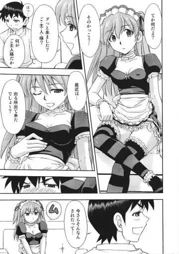 [Kura Oh] Gohoushi Asuka Fhentai.net - Page 6