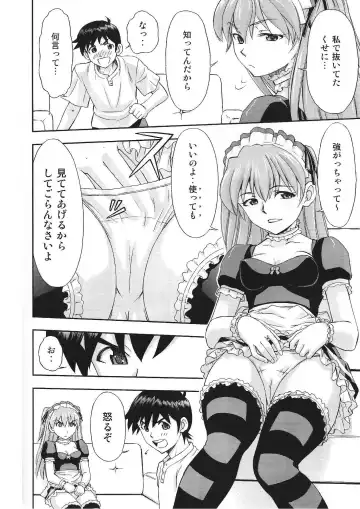 [Kura Oh] Gohoushi Asuka Fhentai.net - Page 7