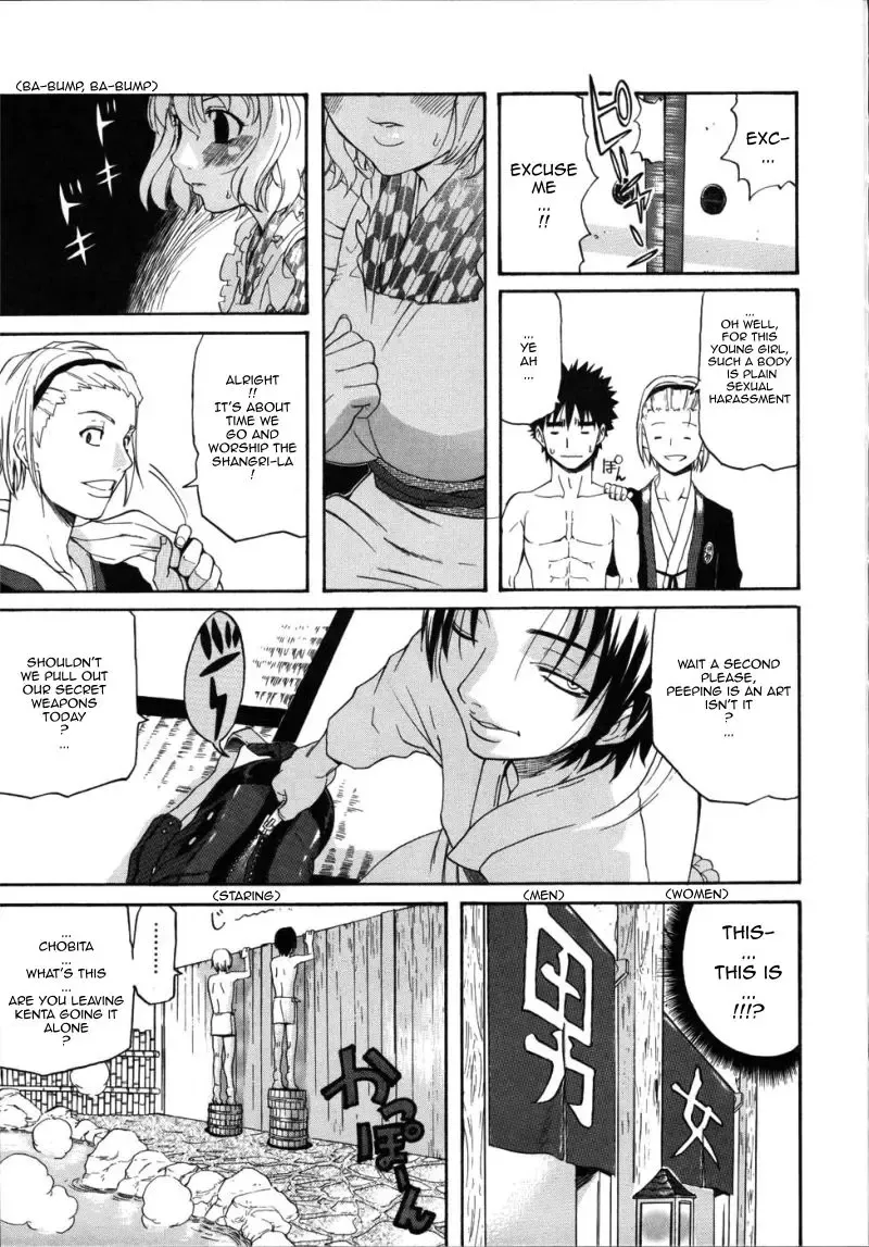 [Amatarou] Yu no Machiyado no Ayane-san | Ayane-san of the Town Inn's Hot Spring Fhentai.net - Page 3