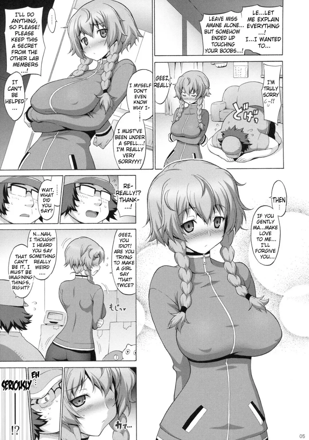 [Mike - Onomesin] Kyonyu;Gadget Fhentai - Page 4