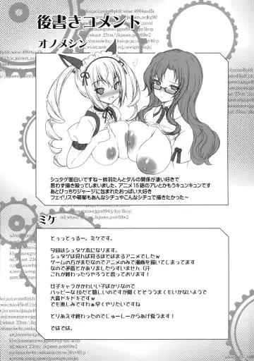 [Mike - Onomesin] Kyonyu;Gadget Fhentai - Page 22