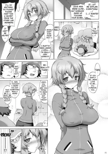 [Mike - Onomesin] Kyonyu;Gadget Fhentai - Page 4