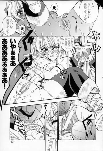 [Sagamiya Takafumi] GULOW Vol. II Fhentai - Page 18