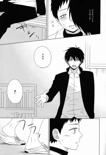 Attraction Fhentai - Page 10