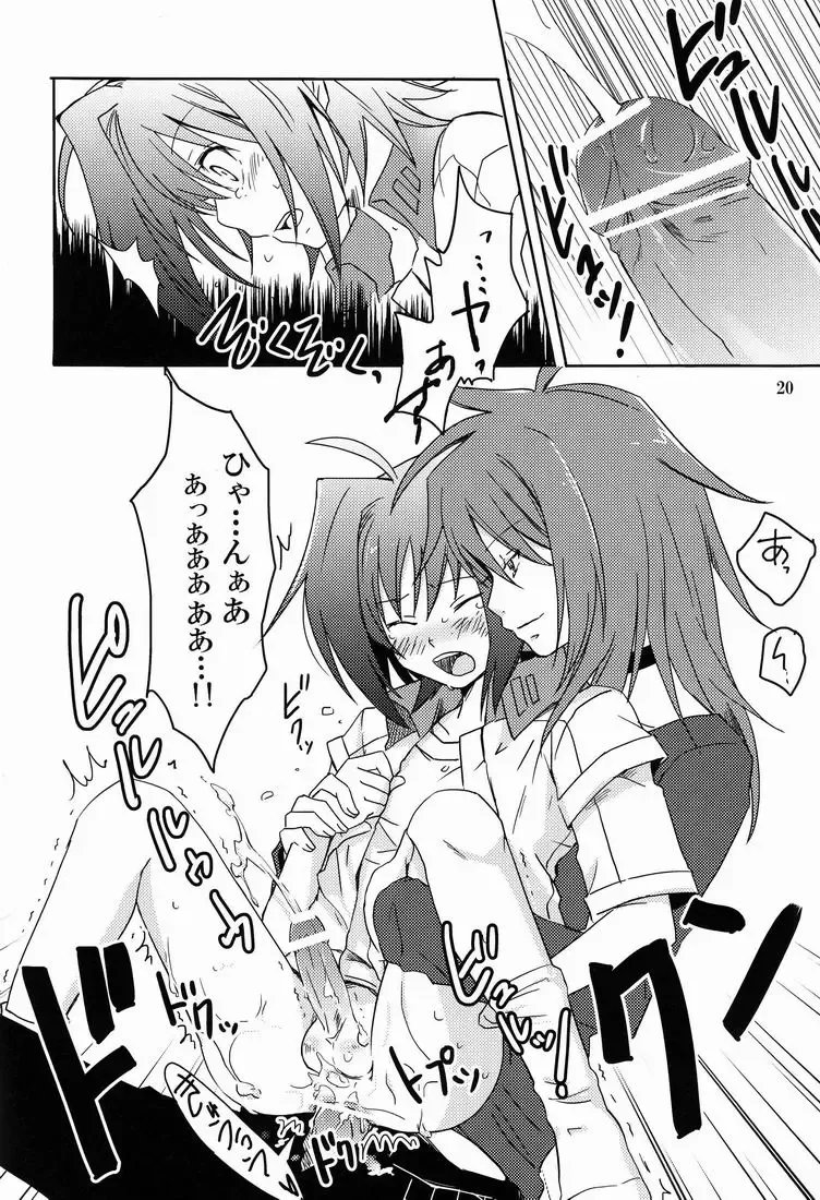 [Shino] Cross Phase Fhentai - Page 19