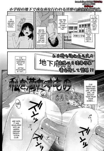 Read [Hikoma Hiroyuki] Watashi wo Mitasu Mono | What Satisfies Me - Fhentai.net