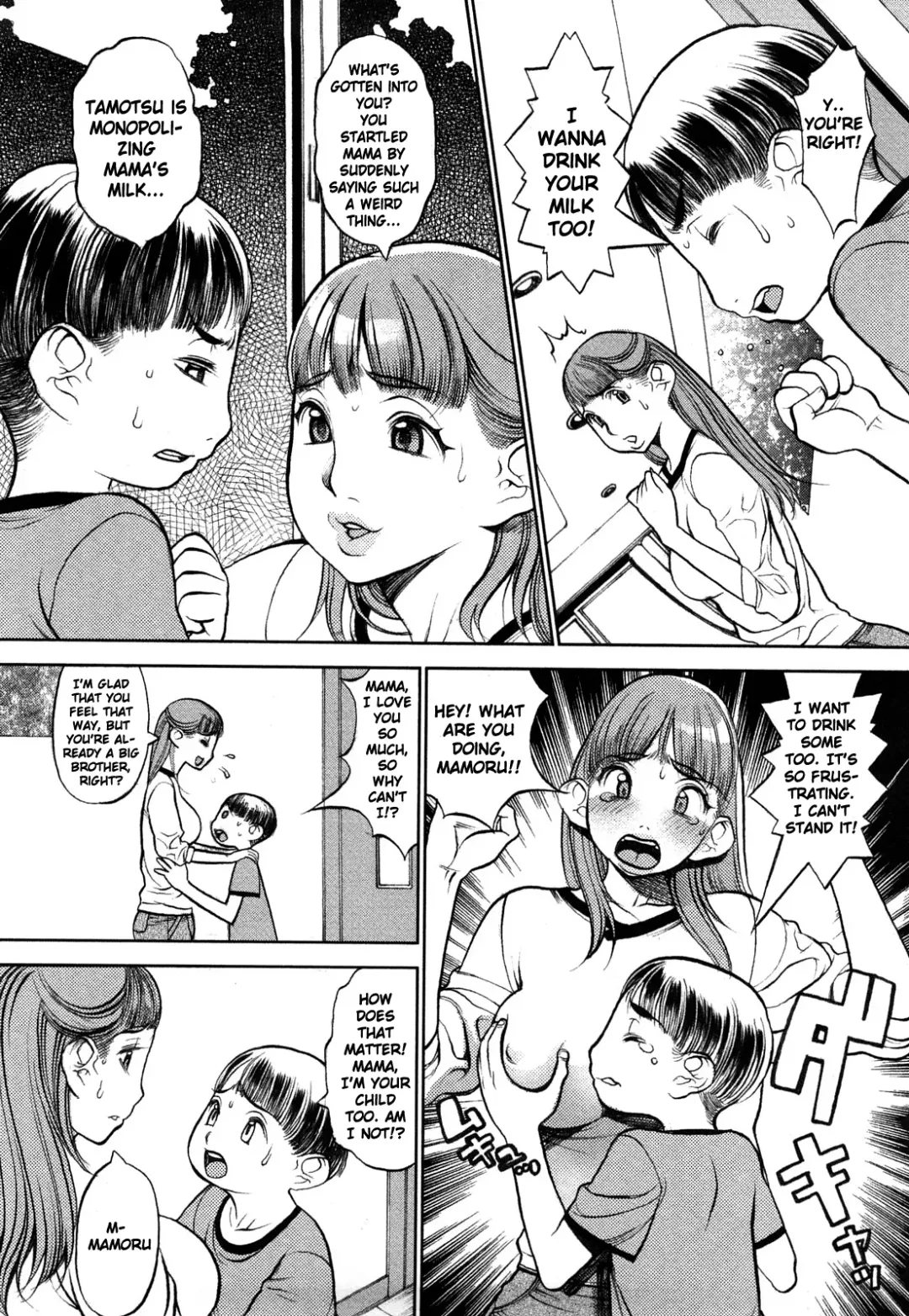 [Eguchi Hiroshi - F.s] Manyu Fhentai - Page 100