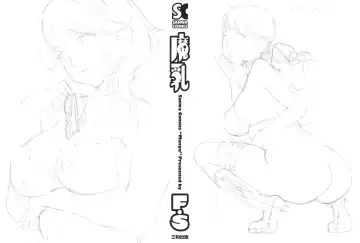 [Eguchi Hiroshi - F.s] Manyu Fhentai - Page 3