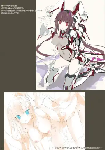 [Darupu] C4-R Fhentai - Page 15