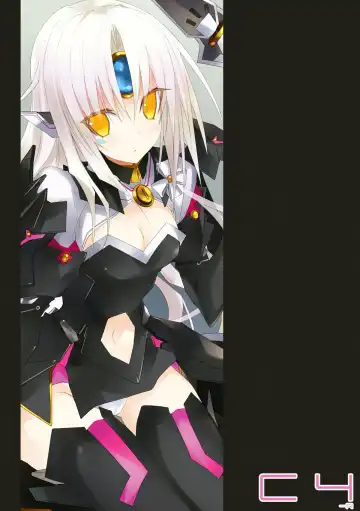 [Darupu] C4-R Fhentai - Page 16