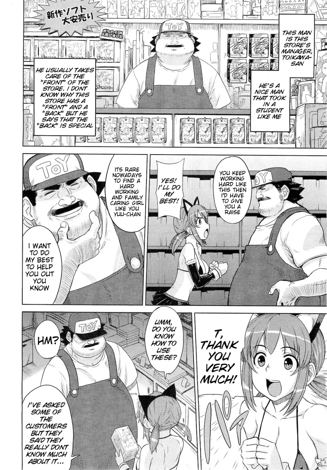 [Denki Shougun] ◯◯ no Omochaya-san | A Questionable Toy Store Fhentai.net - Page 4