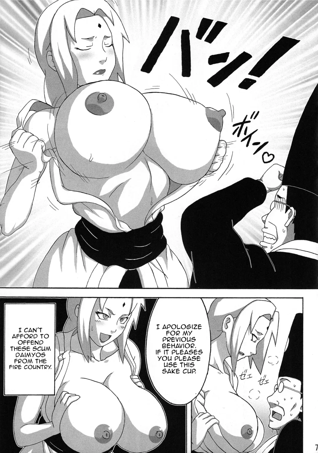 [Naruhodo] Tsunade no Insettai | Tsunade's Lewd Reception-Party Fhentai.net - Page 8