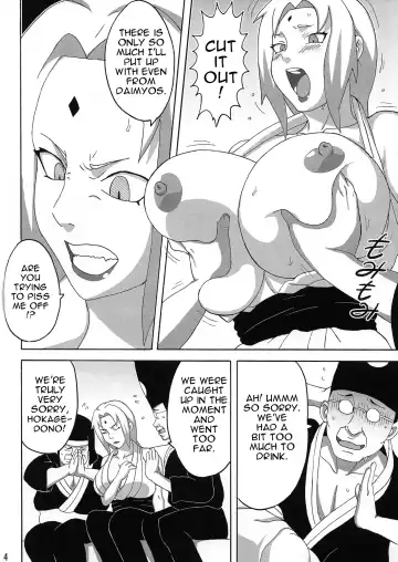 [Naruhodo] Tsunade no Insettai | Tsunade's Lewd Reception-Party Fhentai.net - Page 5