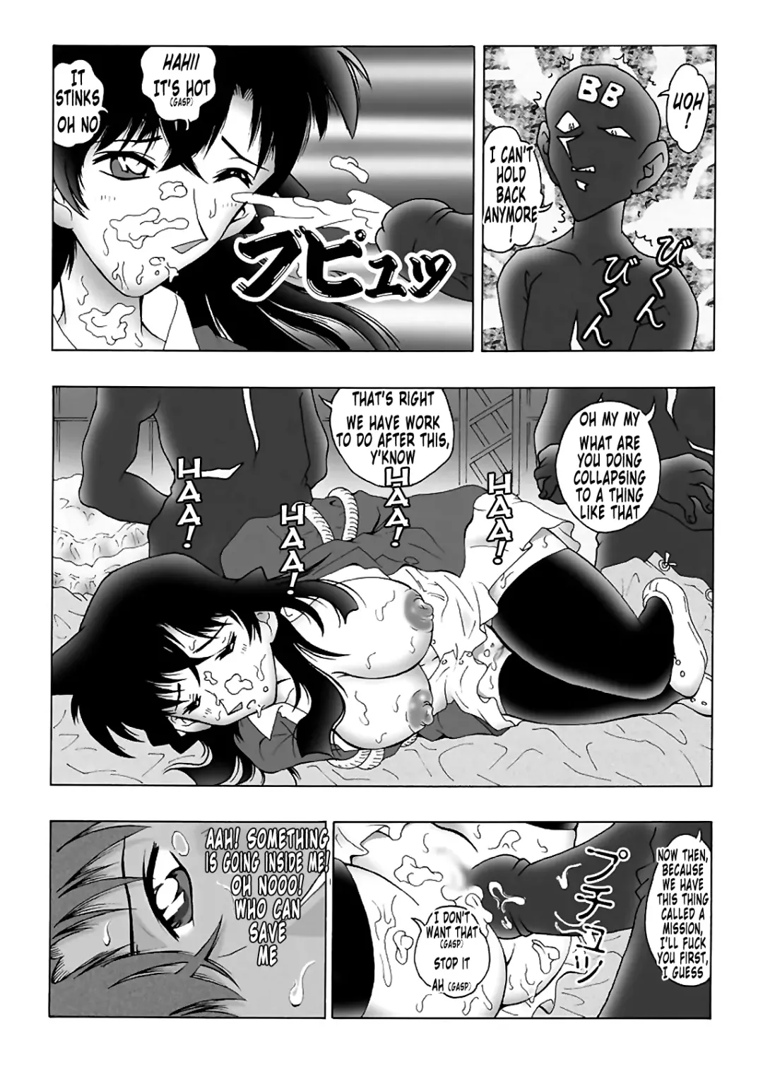 [Asari Shimeji] [Miraiya Fhentai - Page 8