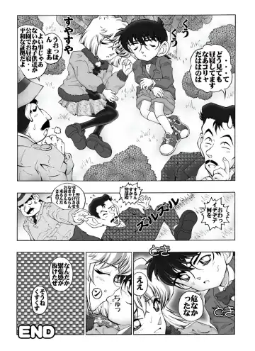 [Asari Shimeji] Bumbling Detective Conan - File 5: The Case of The Confrontation with The Black Organiztion Fhentai.net - Page 19