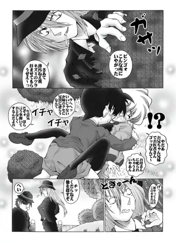 [Asari Shimeji] Bumbling Detective Conan - File 5: The Case of The Confrontation with The Black Organiztion Fhentai.net - Page 6