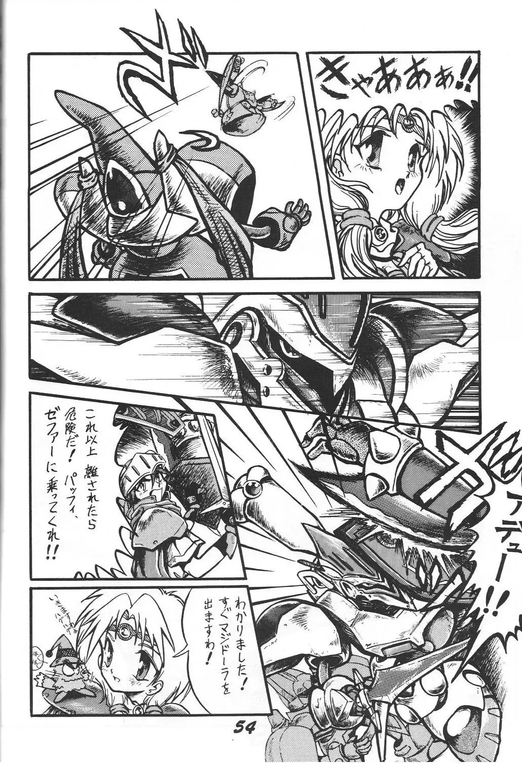 [Aono Rokugou - Toumi Haruka] Kinjirareta Z Fhentai - Page 55