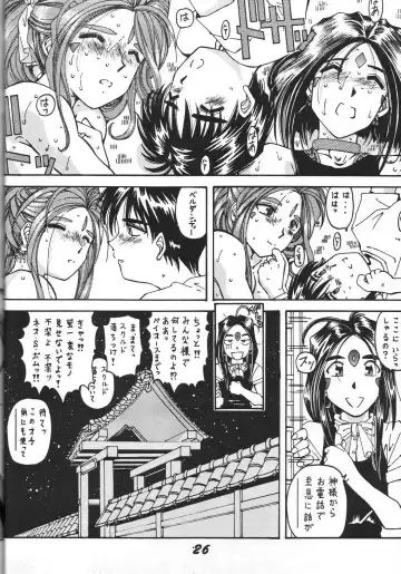 [Aono Rokugou - Toumi Haruka] Kinjirareta Z Fhentai - Page 27