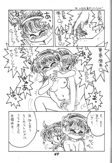 [Aono Rokugou - Toumi Haruka] Kinjirareta Z Fhentai - Page 50