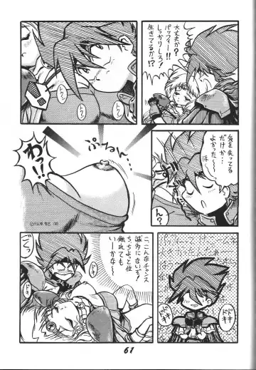 [Aono Rokugou - Toumi Haruka] Kinjirareta Z Fhentai - Page 62