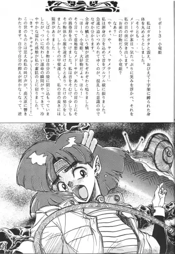 [Aono Rokugou - Toumi Haruka] Kinjirareta Z Fhentai - Page 78