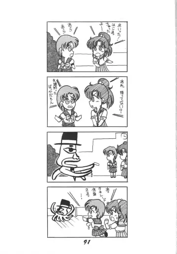 [Aono Rokugou - Toumi Haruka] Kinjirareta Z Fhentai - Page 92