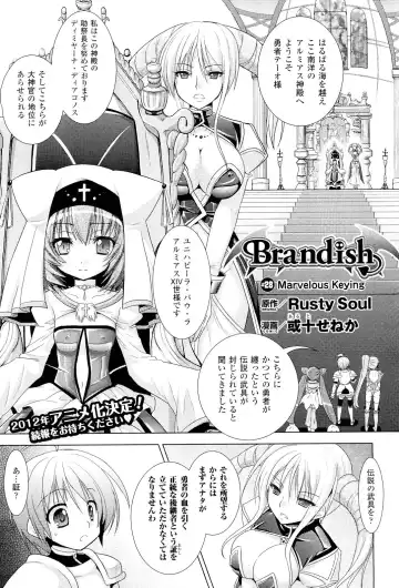 [Alto Seneka - Rusty Soul] Brandish 5 Ch. 26-30, Extra 3 Fhentai.net - Page 40