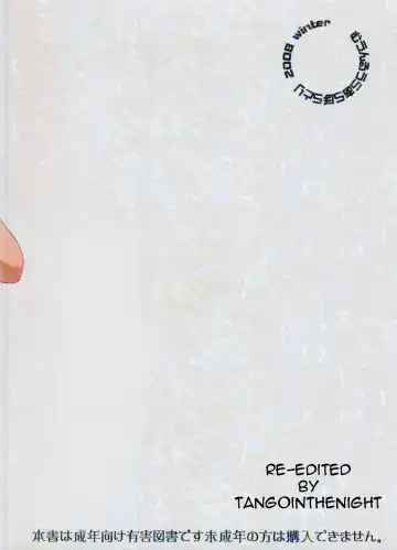 [Tsukino Jyogi] LOVE VACATION (decensored) Fhentai - Page 2